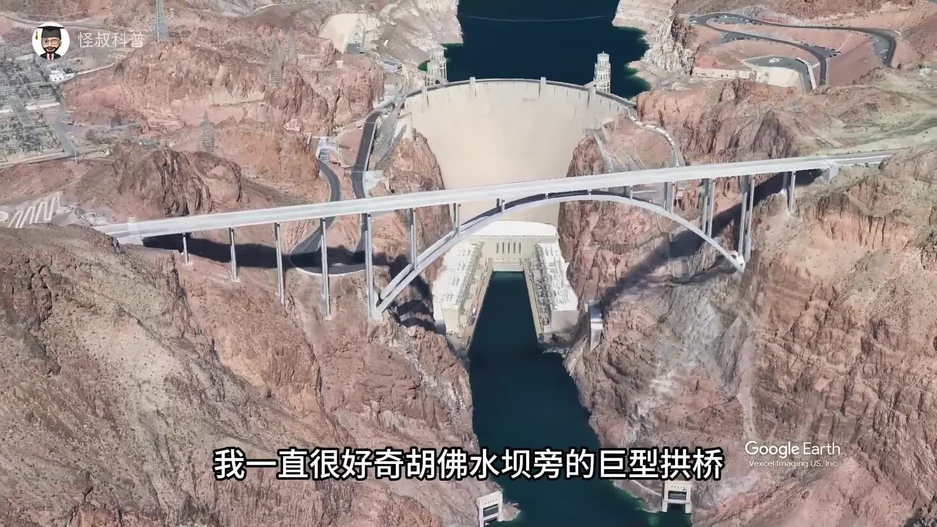巨型拱桥如何建造