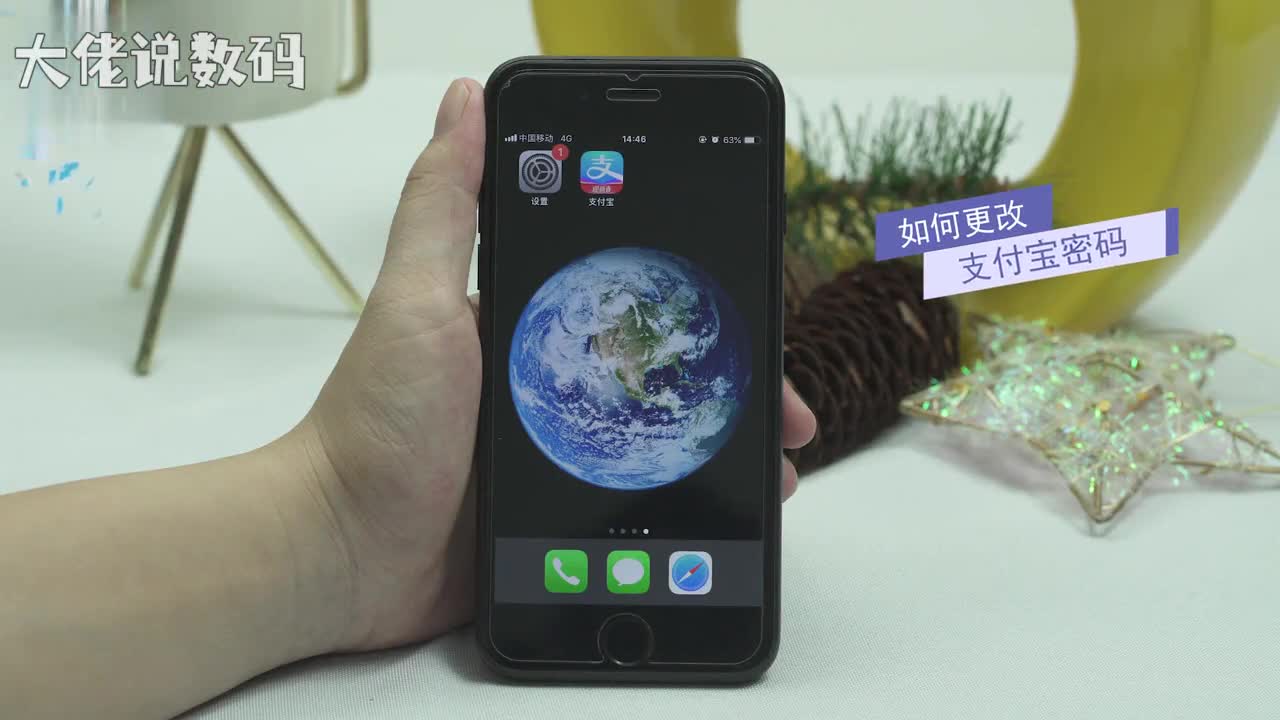 如何更改支付宝密码以修改支付密码为例打开支付宝点击我的设置安全设置密码设置重置支付密码记得输入当前支付密码输入新的支付密码再次输入密码点击下一步即可