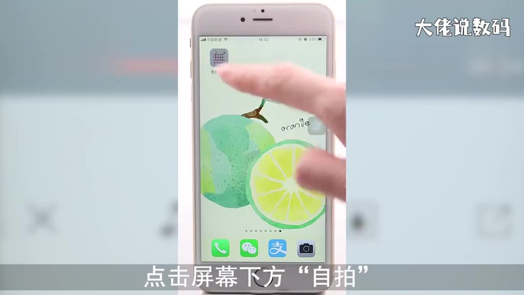 无他相机怎么拍静音视频