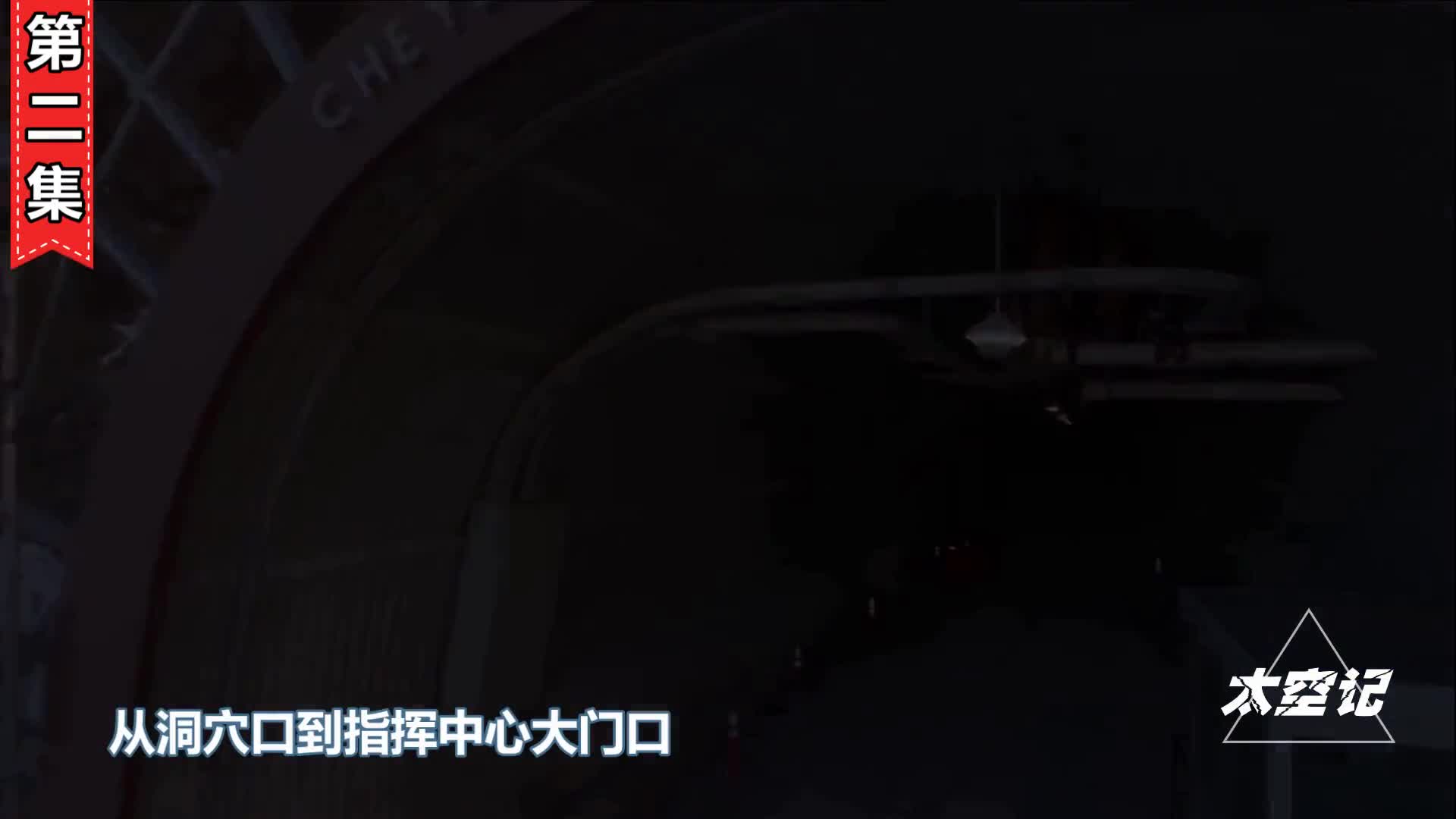 500米长的隧道25吨重的大门美国总统最后的避难所藏在大山里