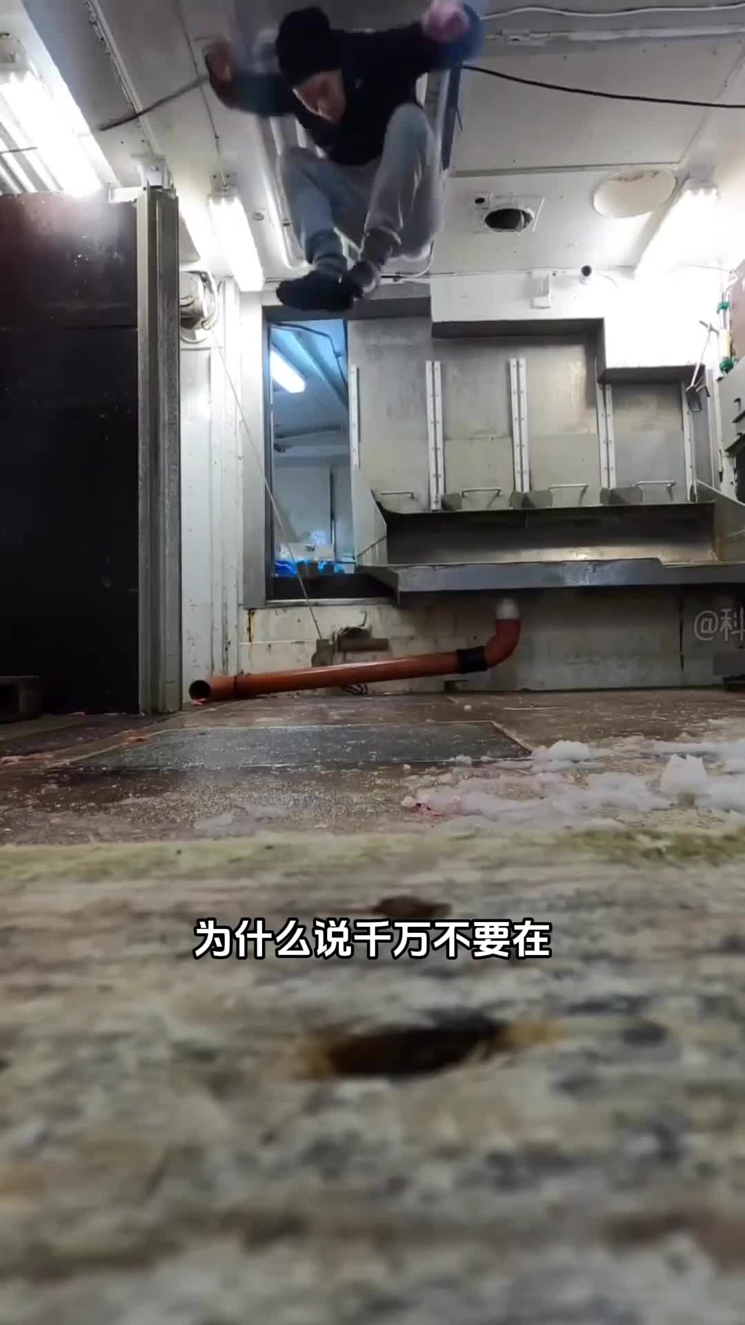 千万不要在行驶的船舱里乱跳跃