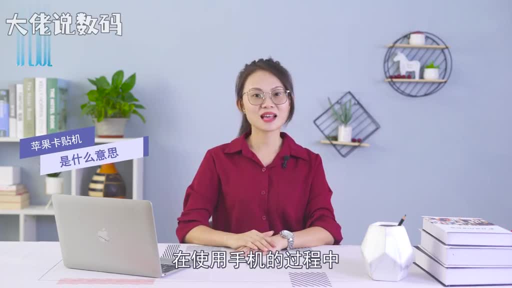 苹果卡贴机是什么意思卡贴机指的是国外的有锁iPhone这个锁指的是网络锁也就是签约机通俗一点就是国外运营商充话费送手机送的iPhone运营商的iPhone可不是白送的必须要用它的SIM卡为了防止你不用它的SIM卡运营商就把网络给锁死了卡贴就是用来破解这个网络锁的