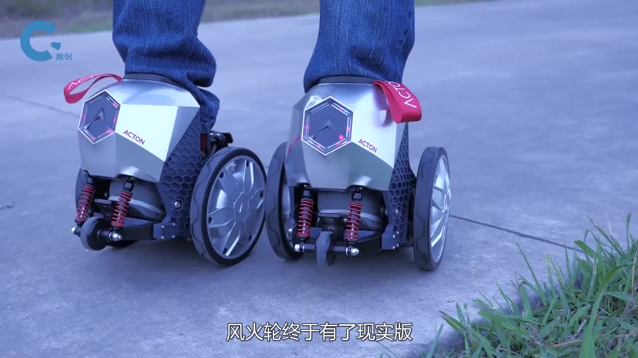 风火轮真的被设计出来了行走速度提升4倍一口气跑16公里