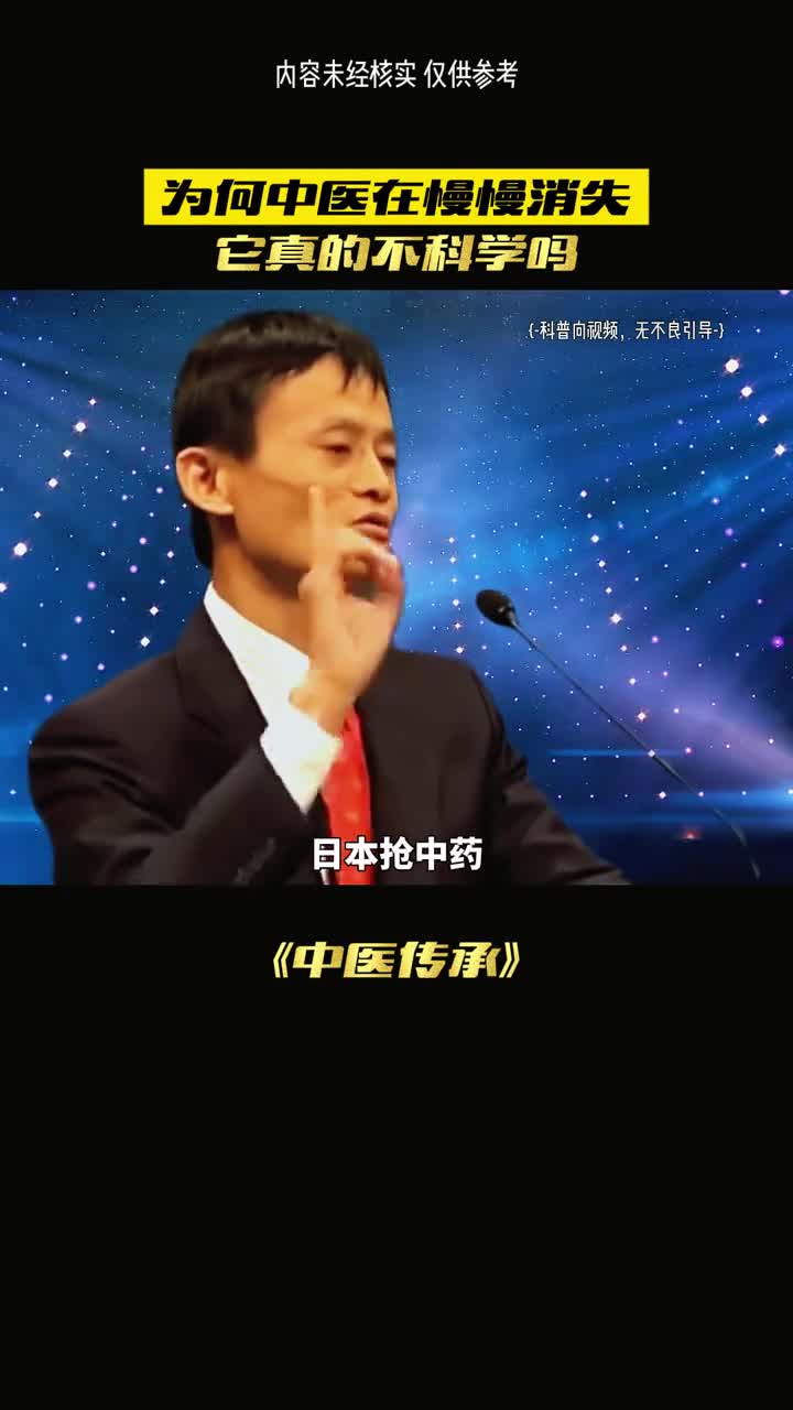 中国正在消失的东西能多难得