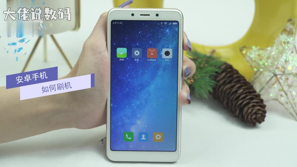 安卓手机如何刷机以小米手机为例长按电源键关机点击关机关机后按住音量上键和电源键按音量加减键来选择选择清除数据按电源键确定清除所有数据按电源键确认等待清除数据即可清除完成后返回主菜单按电源键选择重启手机立即重启即可