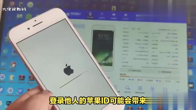 在苹果商店登录别人的苹果ID设备会带来以下5点后果