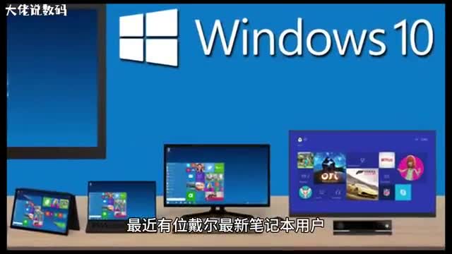 戴尔最新笔记本如何在右键菜单添加在此处打开命令窗口设置项