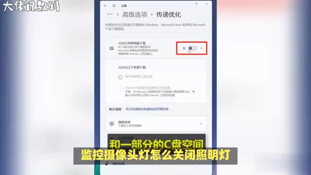 如何巧妙地关闭监控摄像头照明灯让夜晚拍摄更清晰