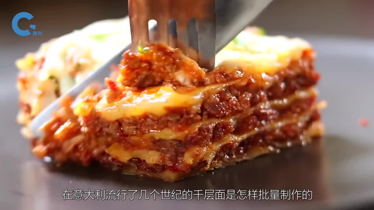 探究意大利千层面的制作工厂每分钟就能包装75个千层面你吃过吗