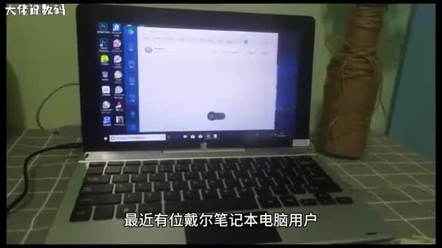 戴尔笔记本装win10系统怎么开启并使用UWP版文件资源管理