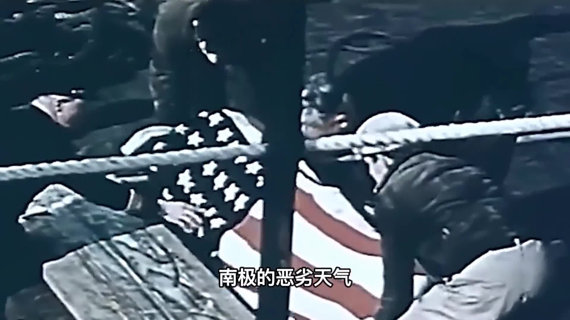 神秘的南极地下有二战德军基地甚至造出了飞碟