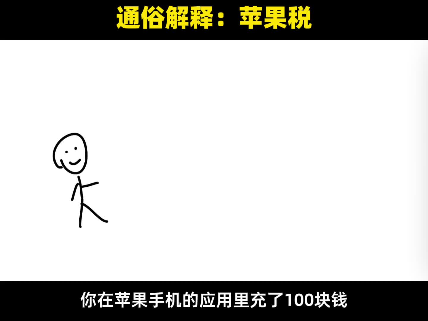 苹果税为什么是30为什么苹果税在中国比在美国高