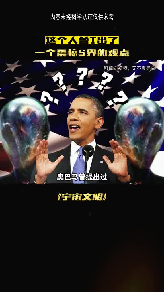 人类的极限刘慈欣的想象力有多牛