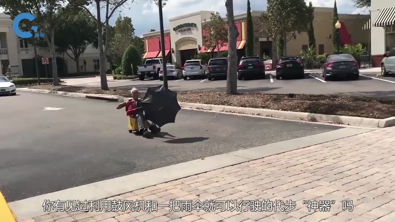 出门全靠吹的风力代步车不喝油不用电纯靠自给自足