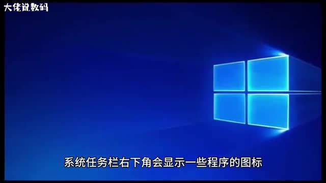 电脑如何隐藏任务栏U盘图标