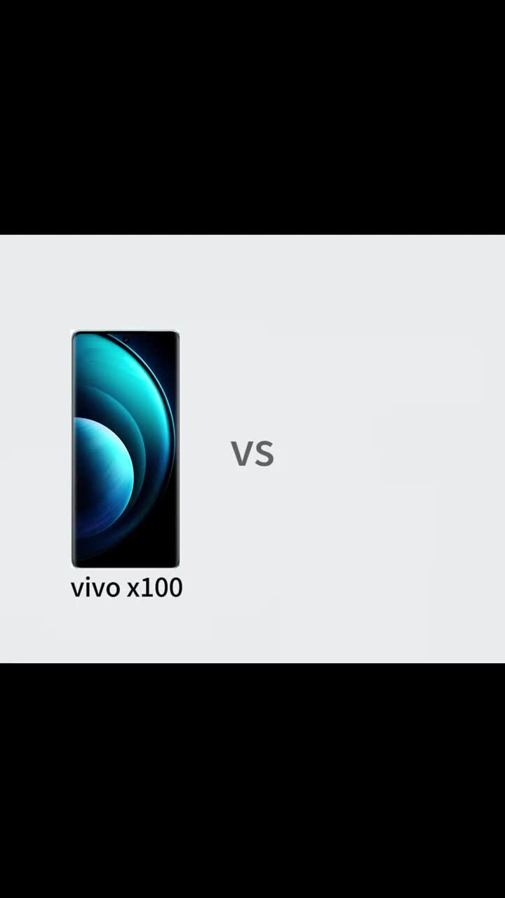 vivox100和iqoo你会选哪个欢迎评论区留言