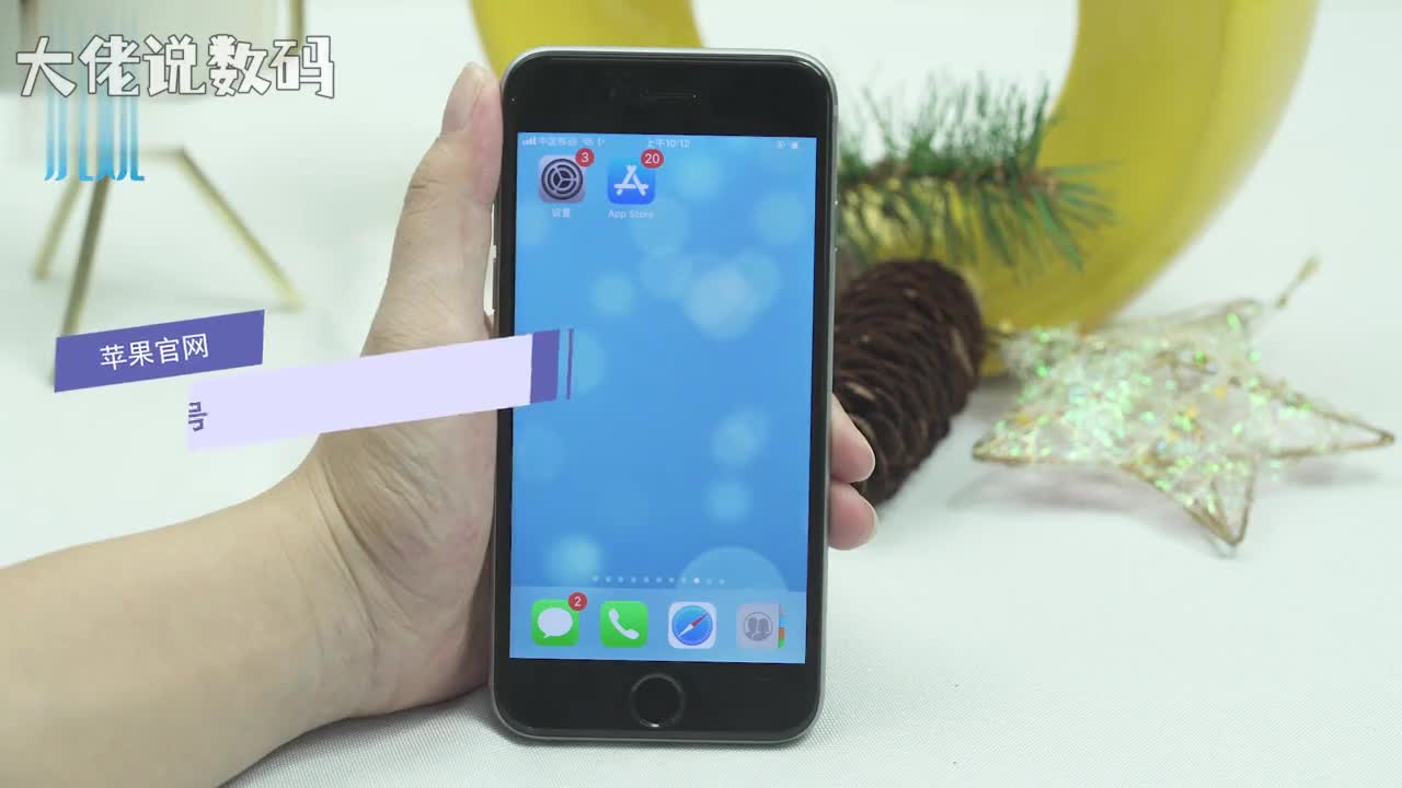 苹果官网怎么查序列号打开设置通用关于手机找到序列号并记住返回桌面点击Safari浏览器搜索苹果官网并进入点击左上方两条杠图标选择技术支持进入后下拉找到了解您的保障状态点击查看您产品的保障状态输入序列号和代码点击继续即可查询但已过保修期的苹果产品可能查询不到什么内容苹果官网只针对一些还没有过期的苹果产品