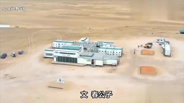 超级大湖的消失柴达木沙漠化比亚迪零碳方案引领全球绿色革命