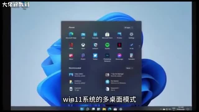 win11快速切换桌面怎么设置