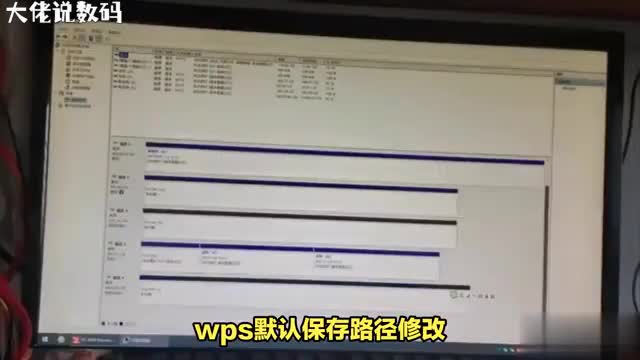 如何自定义WPS文档的保存路径一条视频帮你轻松搞定