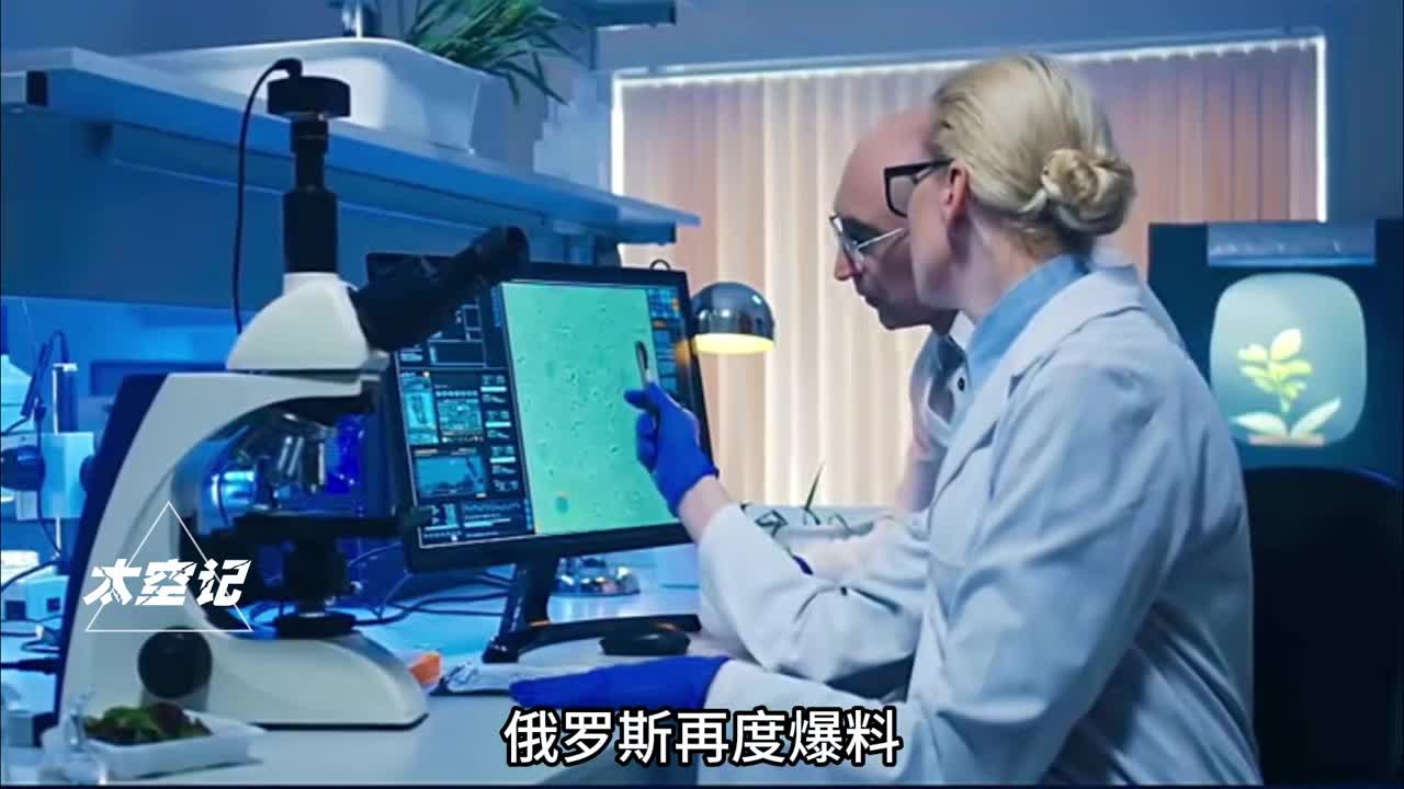 美国生物实验室阴谋被曝光难道所谓人类清除计划开始了吗