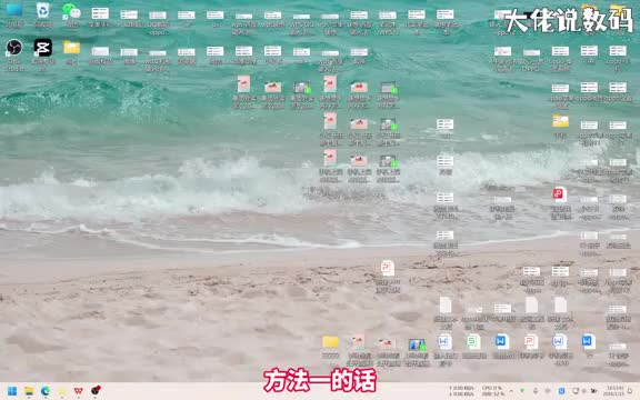 windows11怎么激活手把手教会您