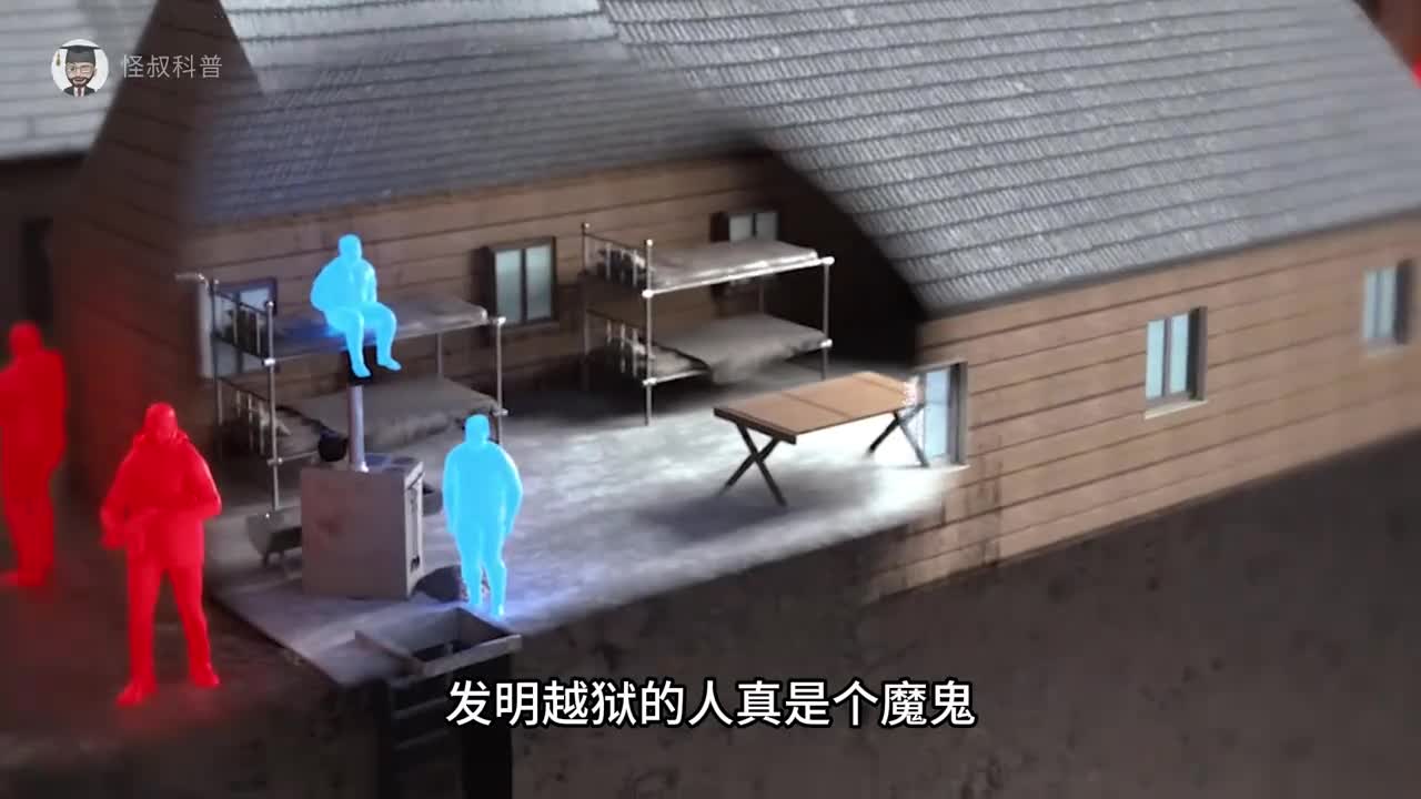 发明勺子越狱的人真是个魔鬼