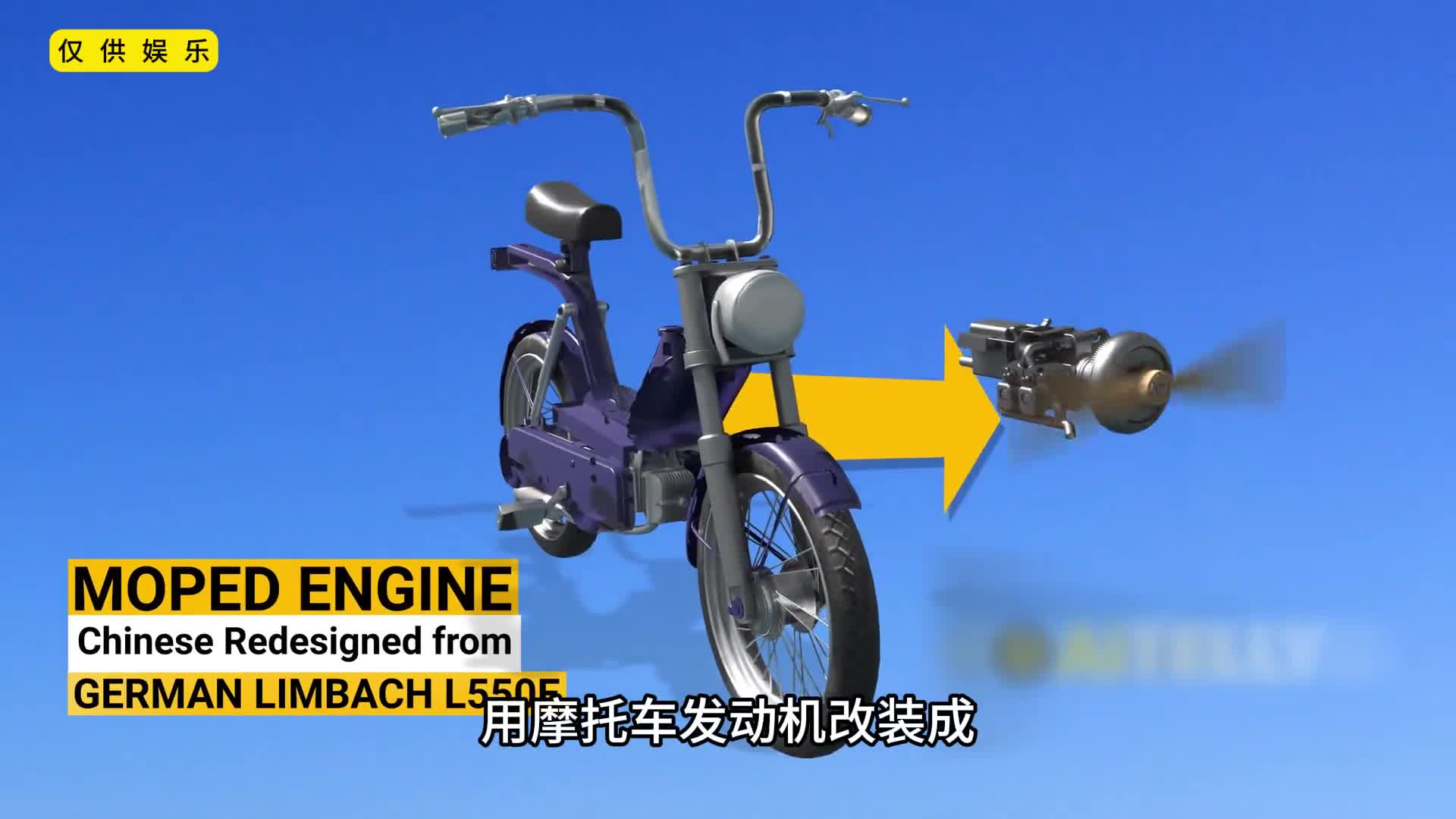 用摩托车改装成无人机的人真是个天才