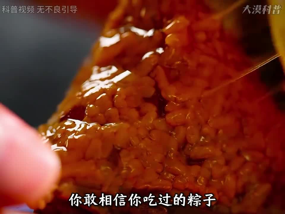 2分钟看完粽子的制作过程原来这么神奇
