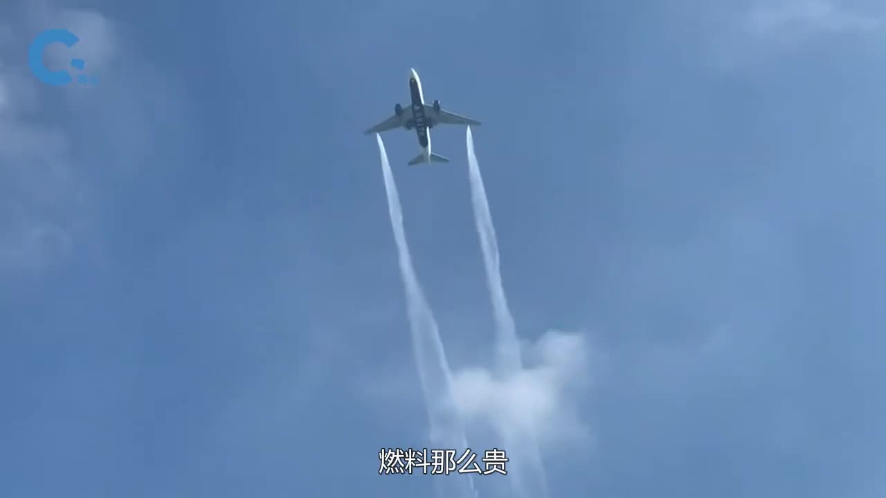 飞机为什么要空中放油不会洒到地面人们的身上吗