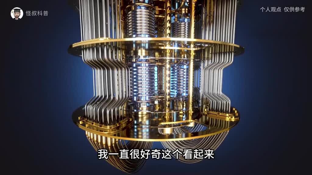 量子计算机为什么如此强大