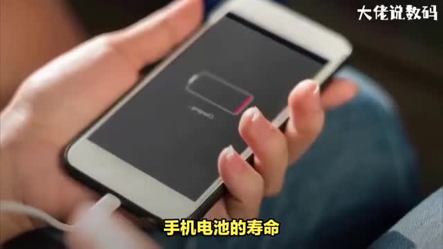 手机电池恢复妙招