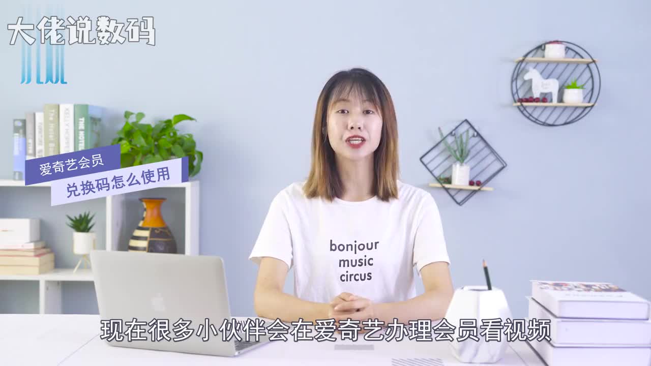 爱奇艺会员兑换码怎么使用首先我们打开爱奇艺进入爱奇艺后点击我的然后点击开通VIP会员进入后点击激活码兑换在输入栏中输入激活码立即激活即可