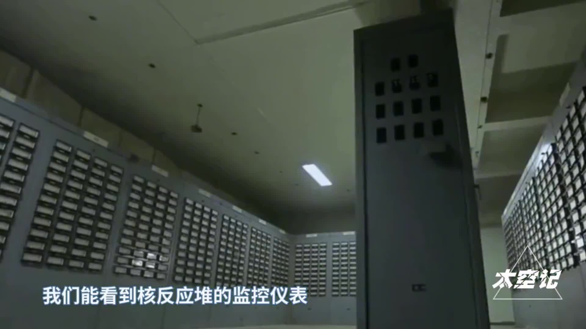 国家绝密工程世界第一大人工洞体揭秘816地下核工程