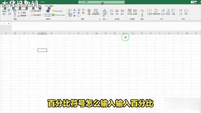 掌握三种方法轻松输入百分比符号让你在各种场合游刃有余