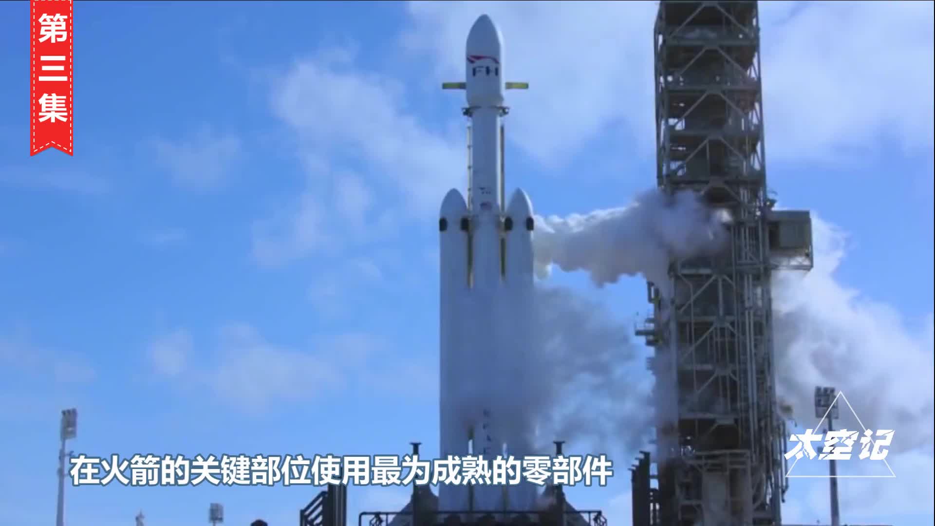 我国全新运载火箭有何不同2026年将首飞有望2028年载人登月