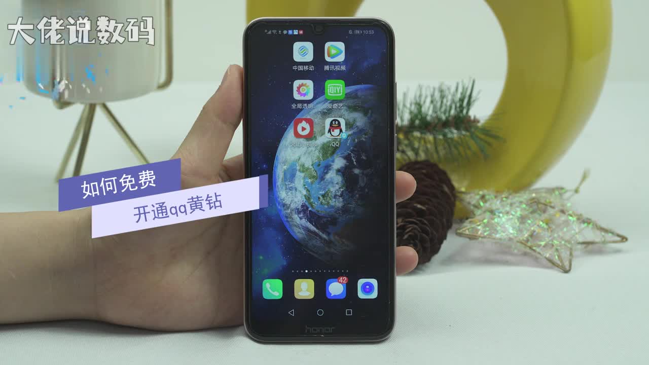 如何免费开通qq黄钻腾讯qq为保障黄钻特权开通黄钻都是要收费的打开QQ点击头像选择了解会员特权黄钻选择开通月份立即支付即可