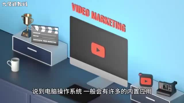 戴尔v5470如何重新安装被卸载的内置应用