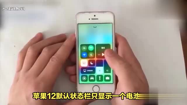 用的苹果12如何把电池百分百给显示出来方法如下