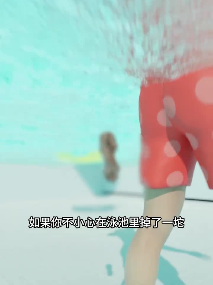 如果在泳池里腹泻会发生什么