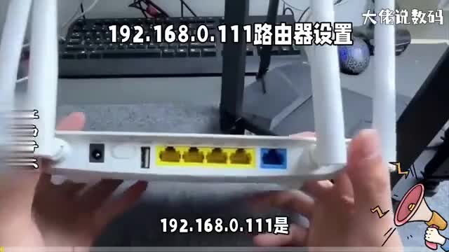 教你如何进入1921680111路由器设置让你轻松上手设置路由器