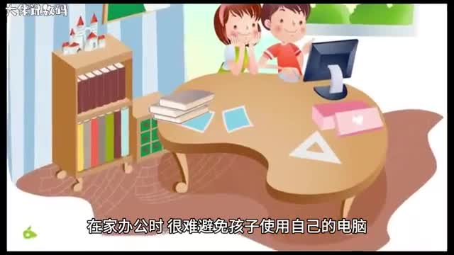 戴尔1427如何禁止他人设置新的电脑壁纸