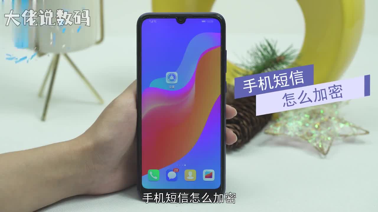 手机短信怎么加密打开手机设置点击安全和隐私应用锁开启选择自定义密码设置密码重复密码和密保完成找到信息将其锁定返回桌面点击信息可以看到已经加密