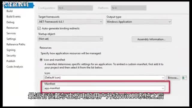 戴尔主板电脑如何开启secondarylogon服务