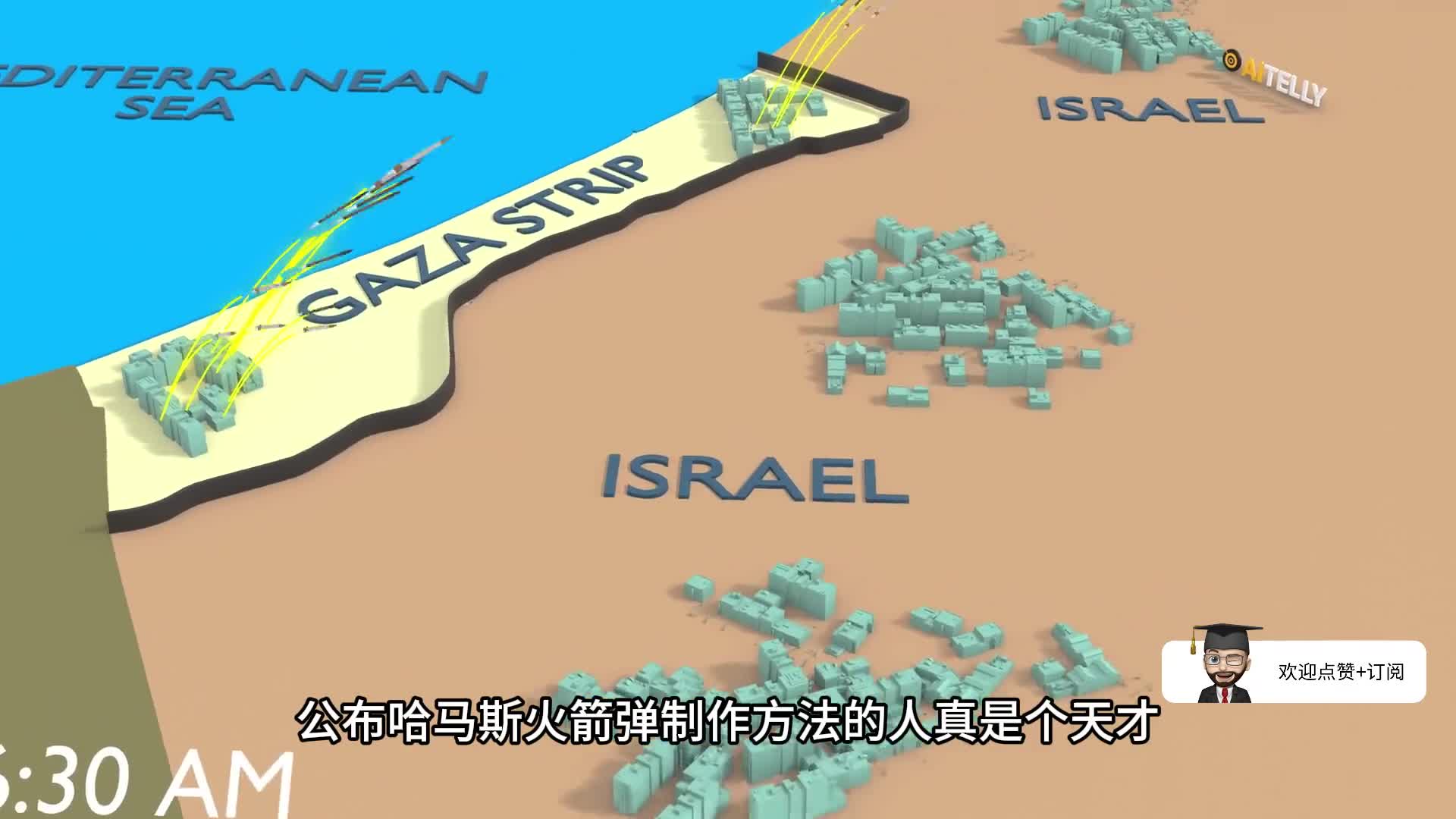 发明哈马斯火箭弹的人真是个天才