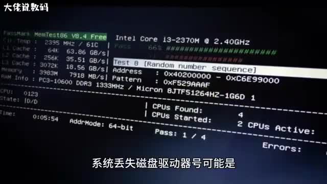 win8系统丢失磁盘驱动器号的解决方法