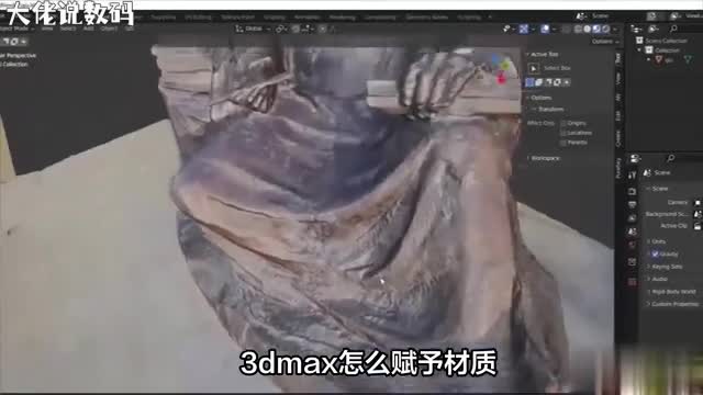 掌握3DMAX材质赋予技巧打造逼真视觉盛宴