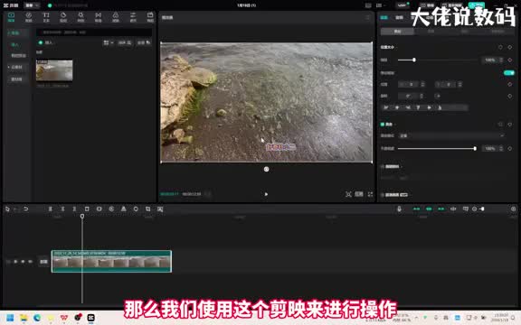 怎样给视频打马赛克手把手教会您