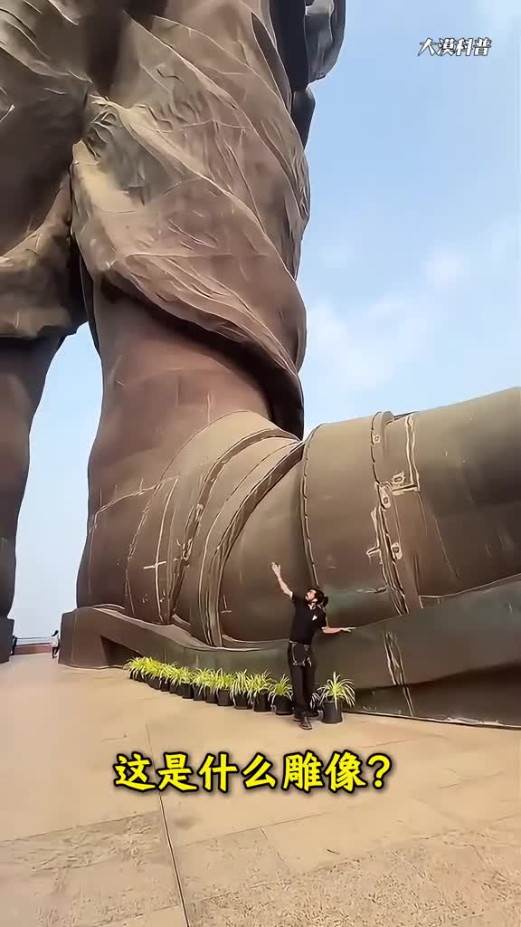 沉浸式科普世界上最具特色的18种雕像