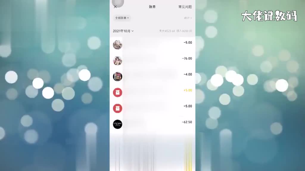 微信怎么撤回转账的钱